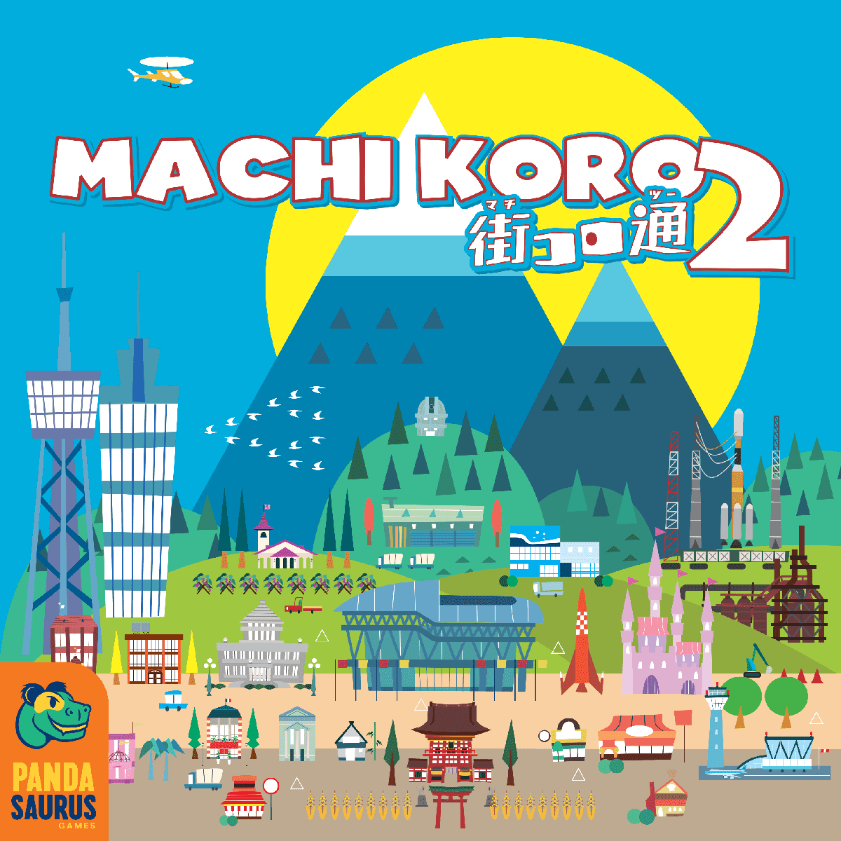 骰子小镇2 封面图