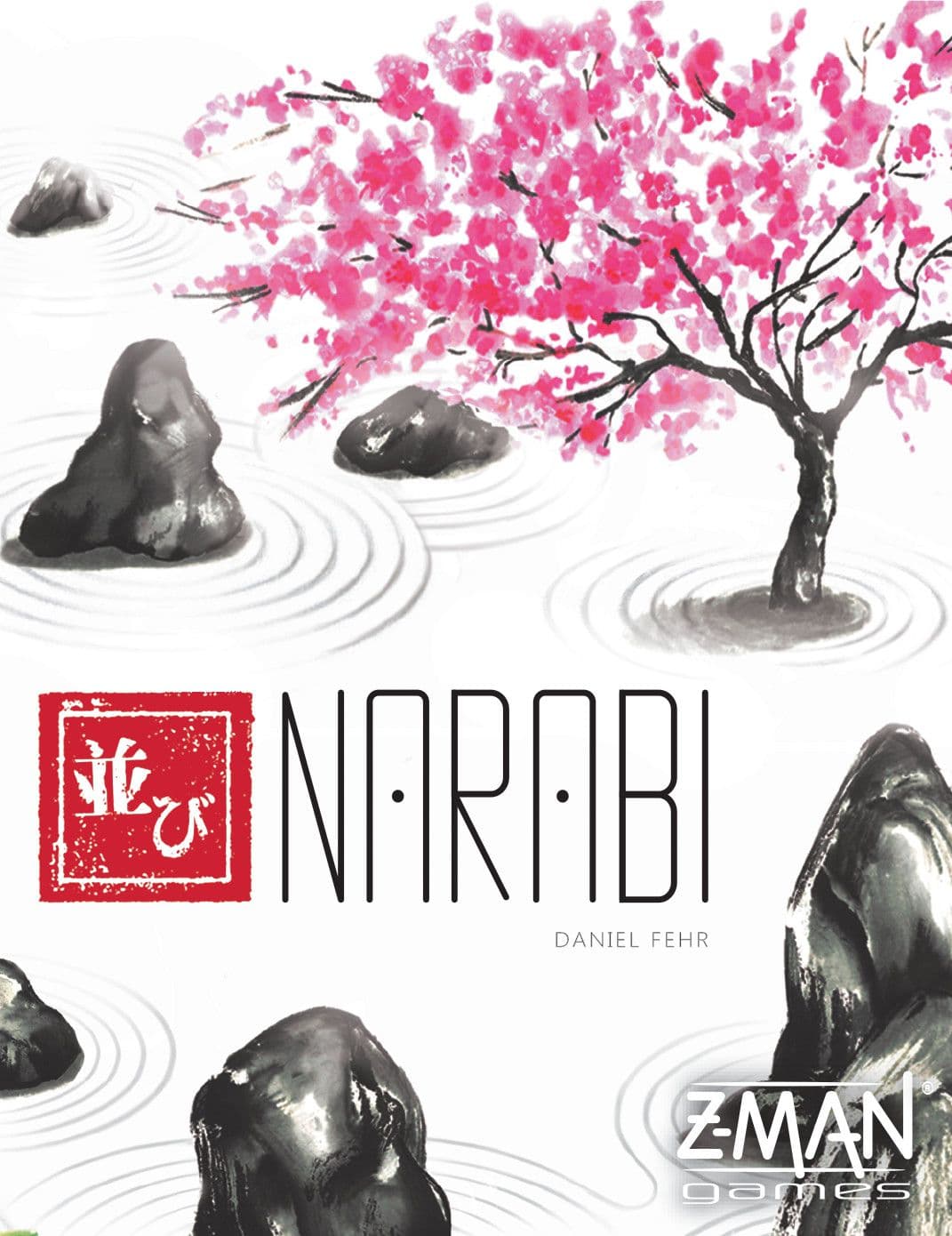 Narabi 封面图