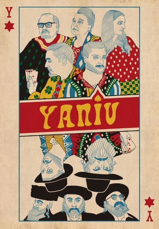 Yaniv 封面图