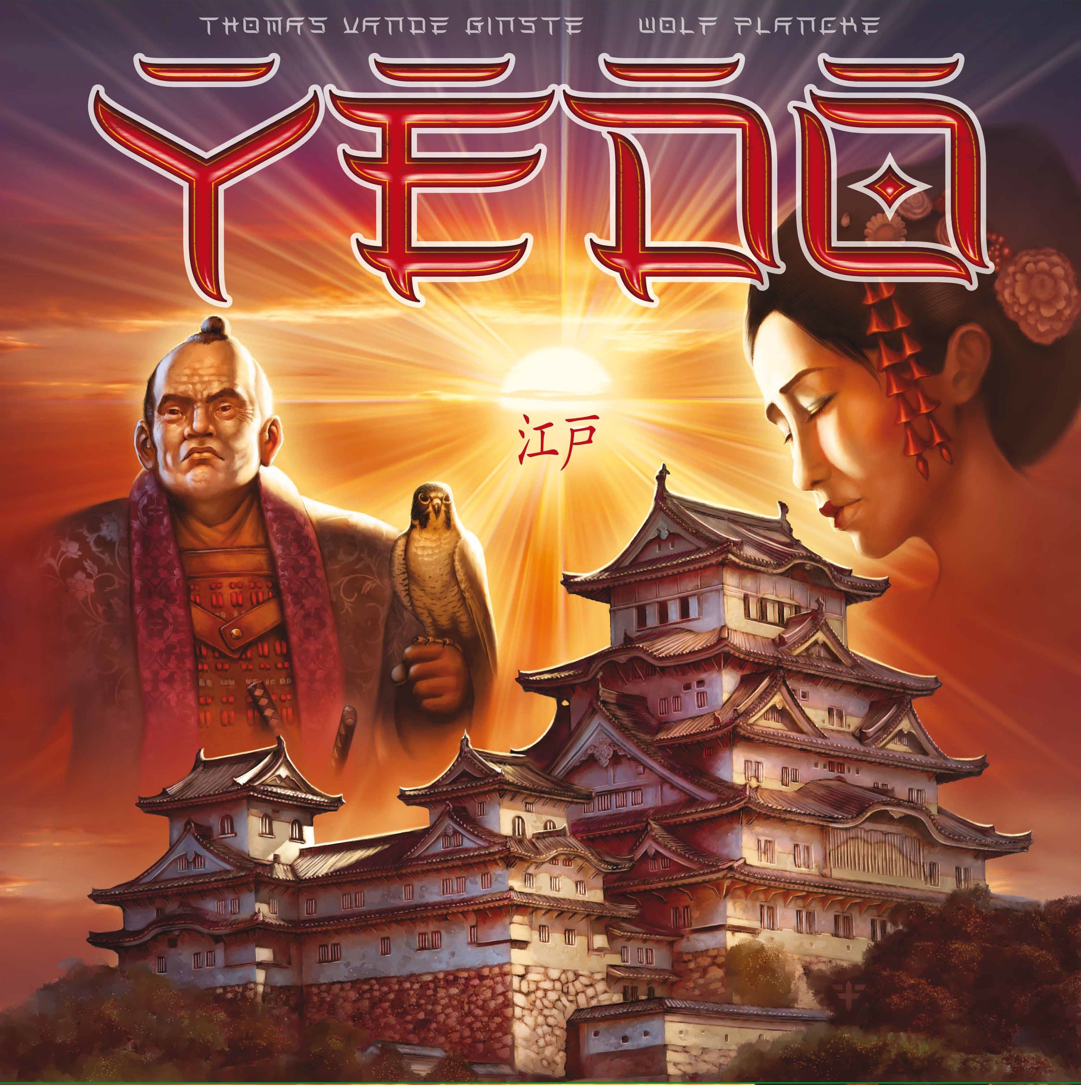 江户 封面图