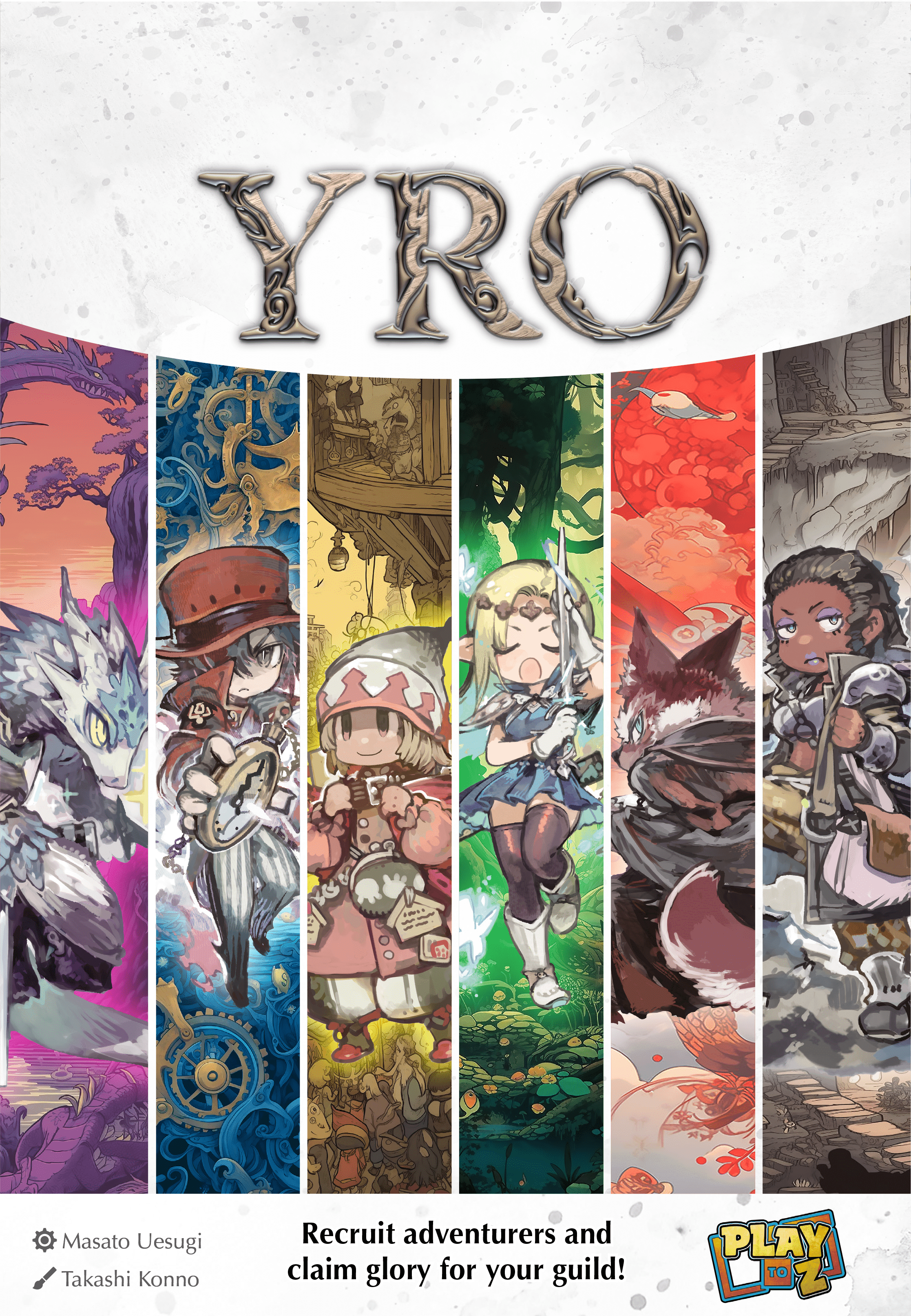 YRO 封面图