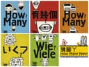 有几个 封面图