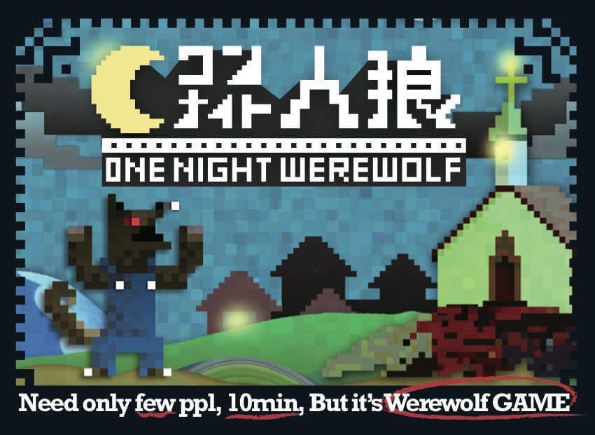 一夜狼人 封面图