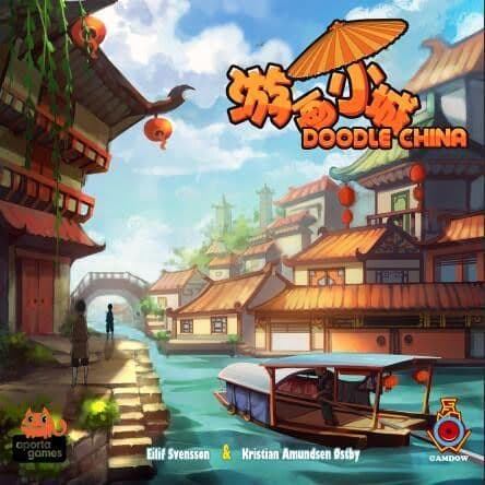 游画小镇 封面图
