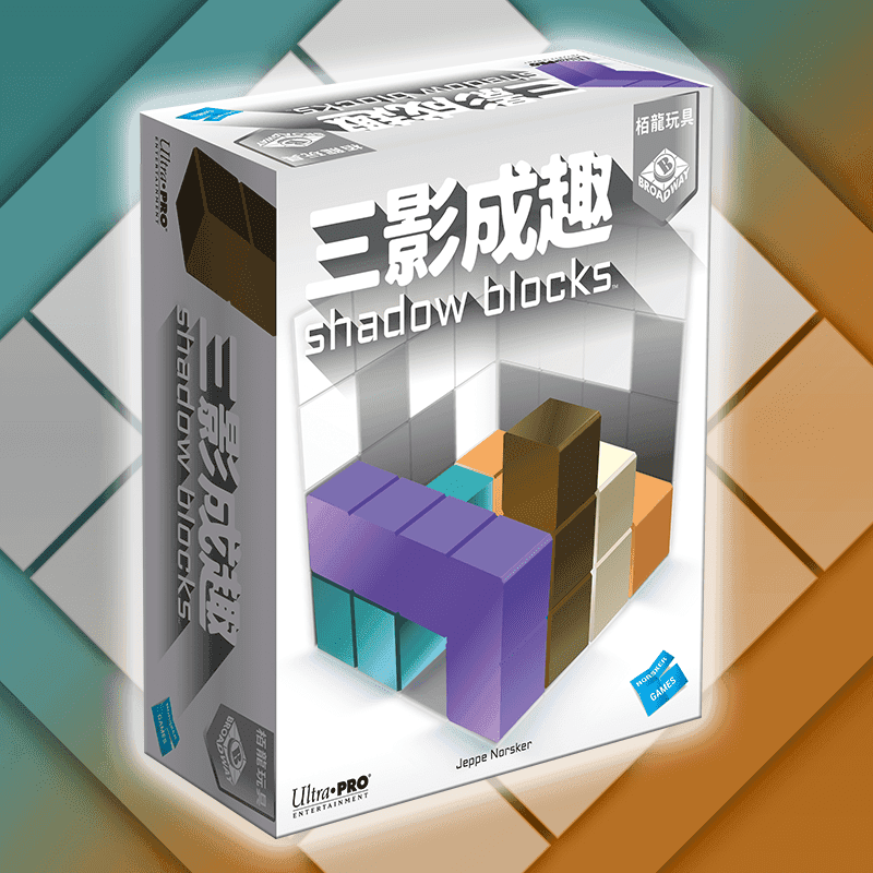 三影成趣 封面图