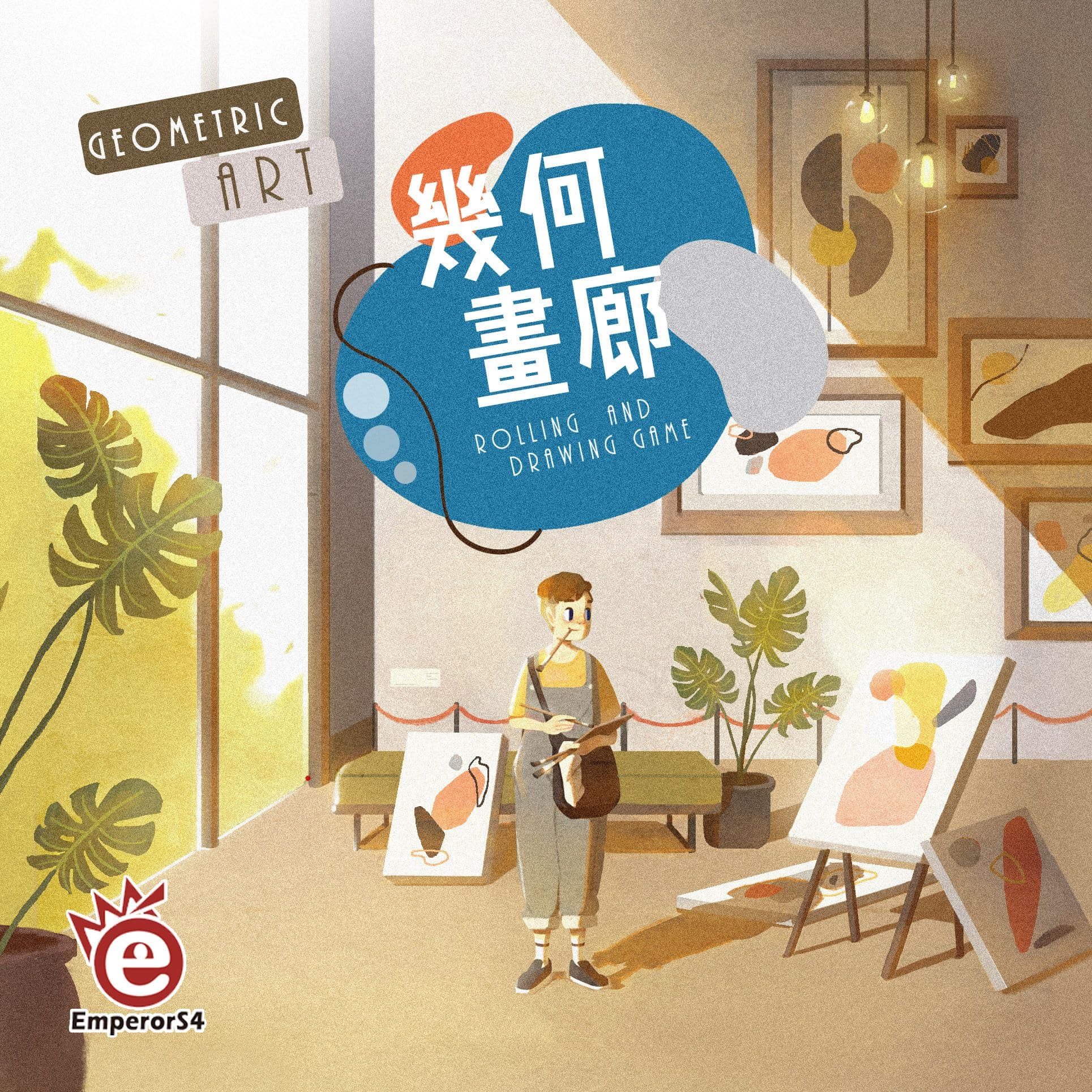 几何艺术 封面图