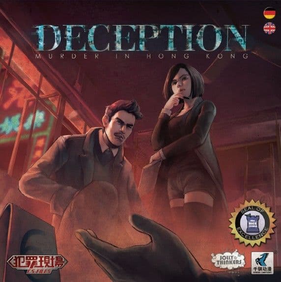 Deception: Murder in Hong Kong 封面图