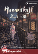 花见小路 封面图
