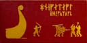 Hnefatafl 封面图