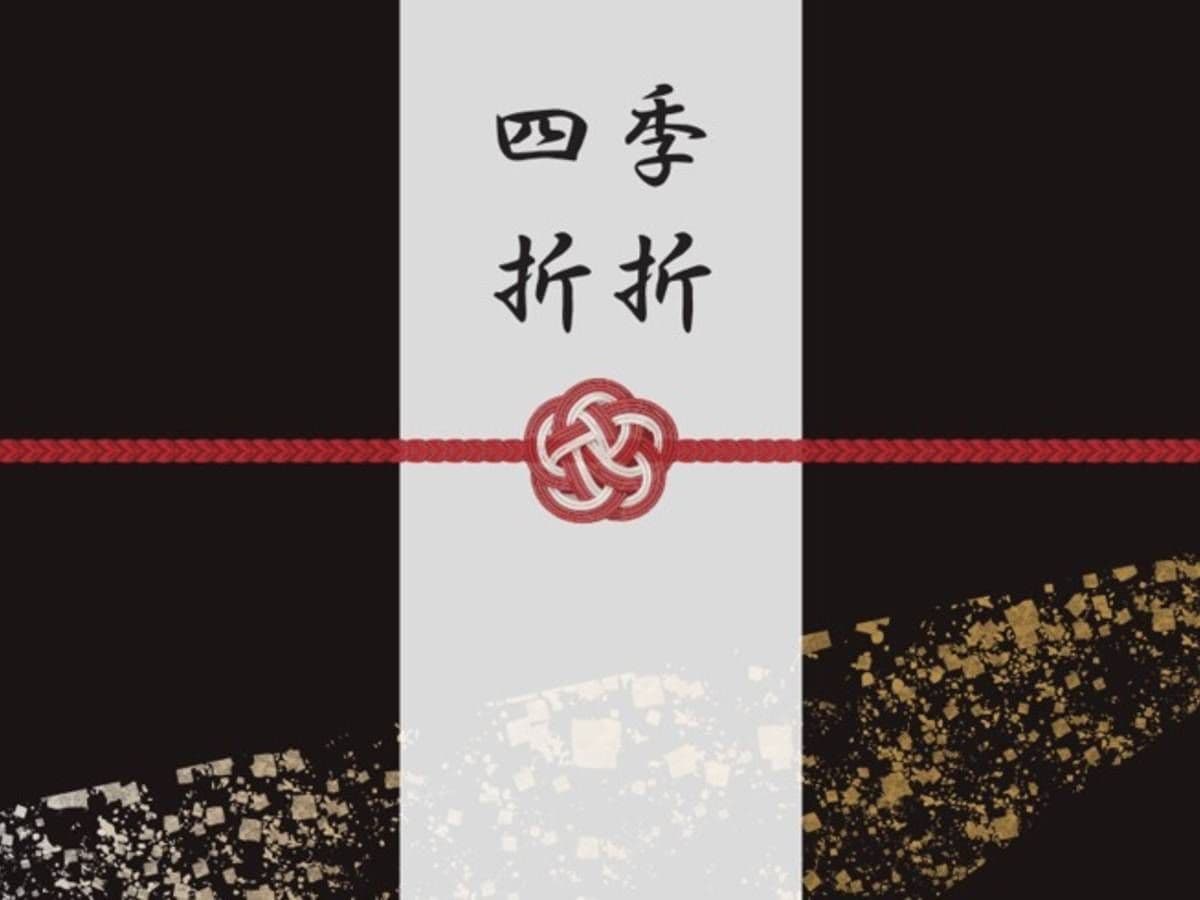 四季折折 (Humble Tea Party) 封面图