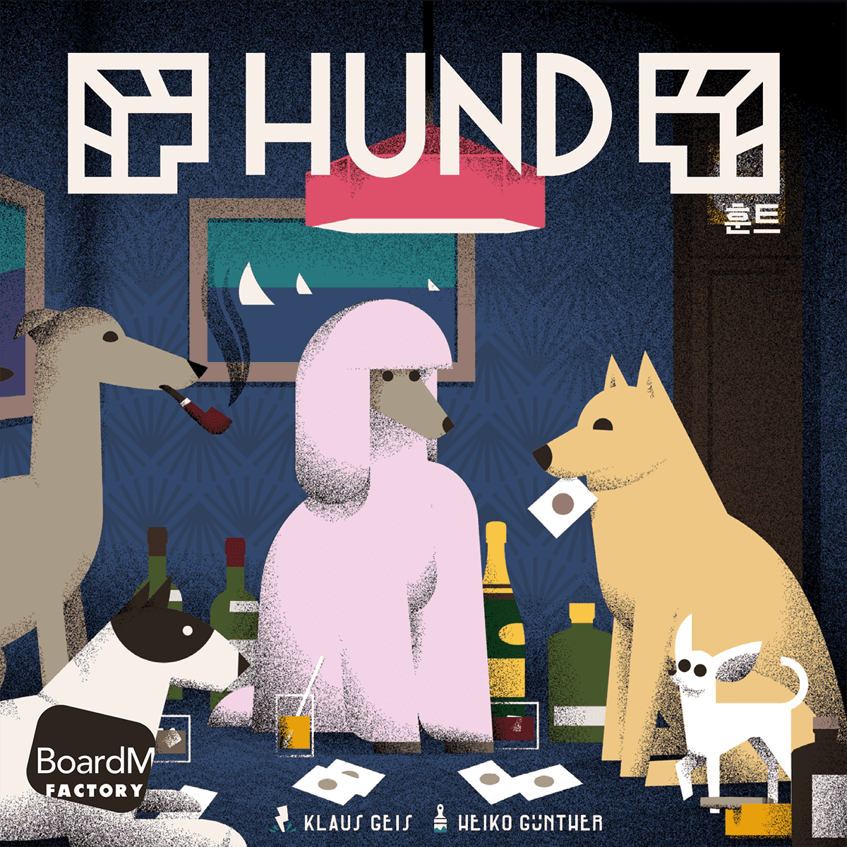 HUND 封面图