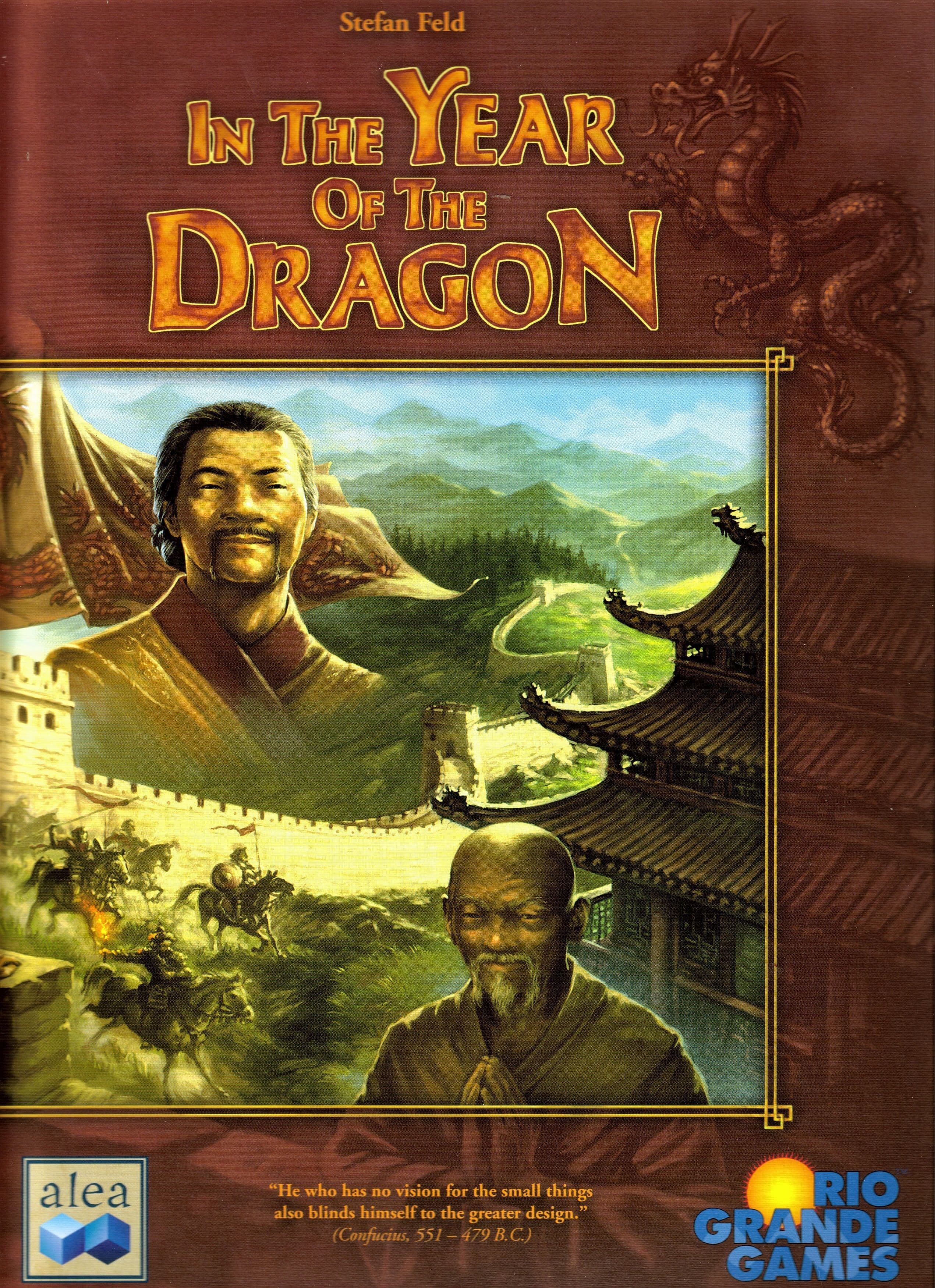 龙年 封面图