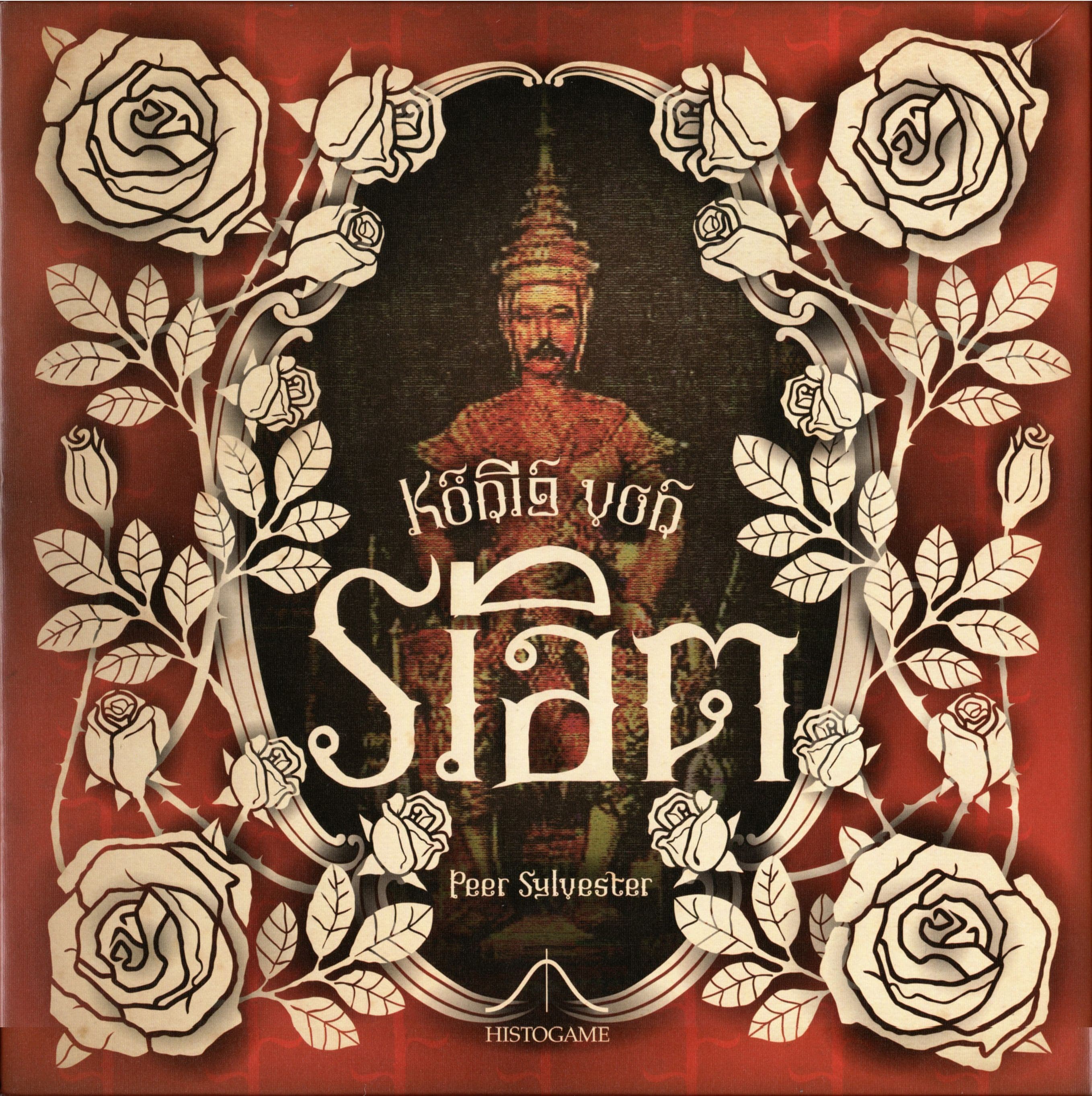 König von Siam 封面图