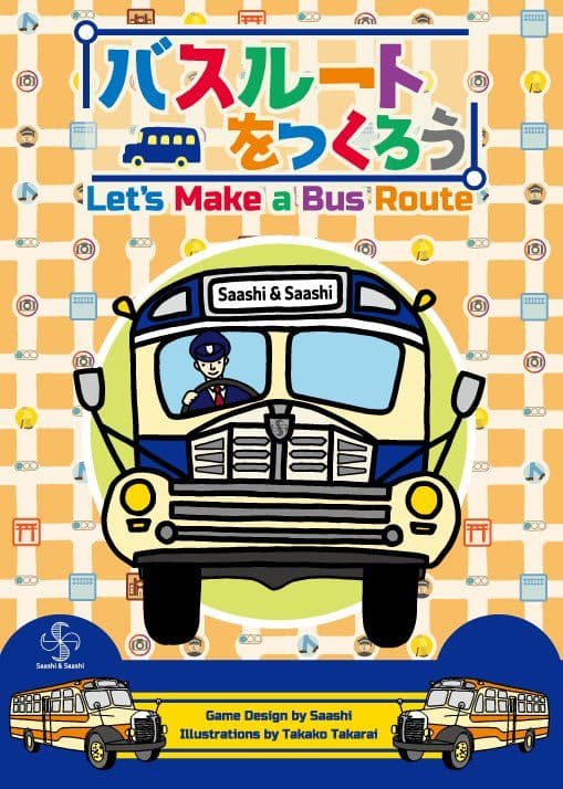 Let's Make a Bus Route 封面图
