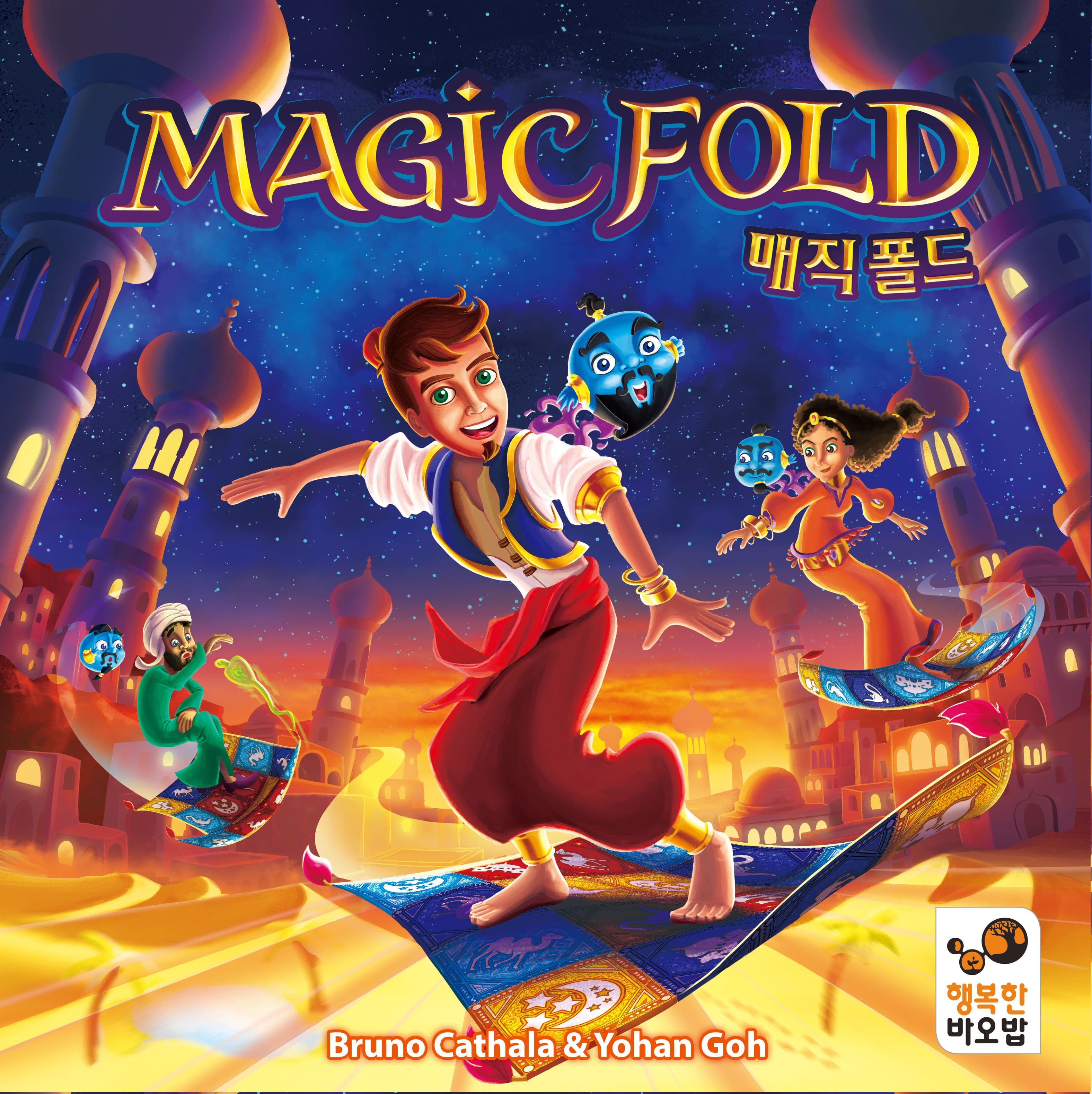 Magic Fold 封面图