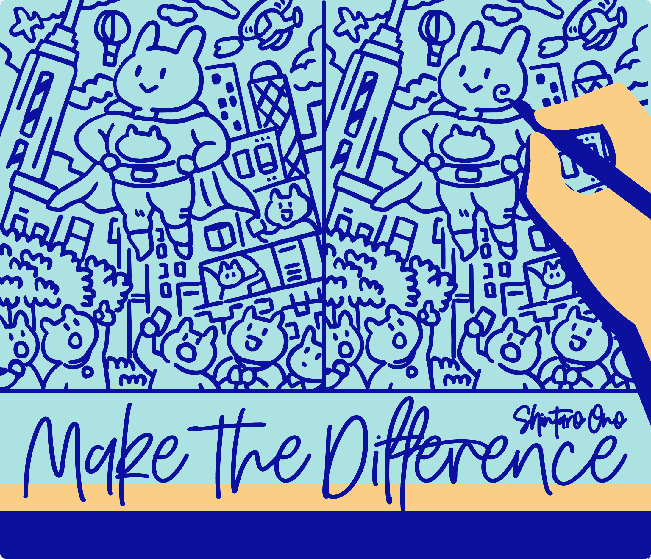 Make the Difference 封面图