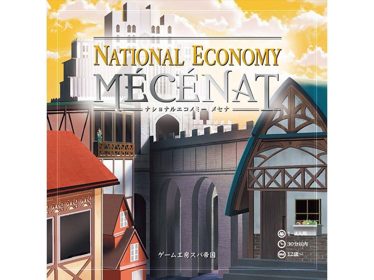 National Economy Mecenat 封面图