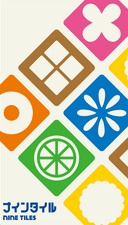 Nine Tiles 封面图