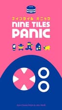 就恐外星人 封面图