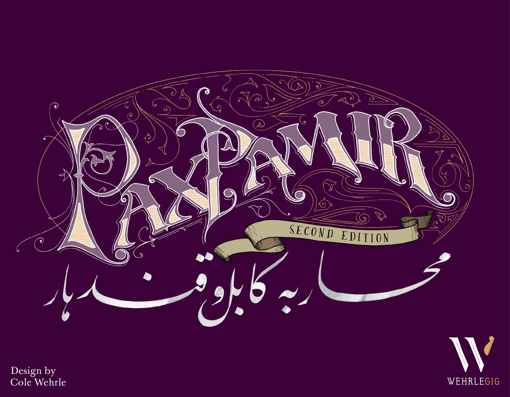 Pax Pamir: Second Edition 封面图