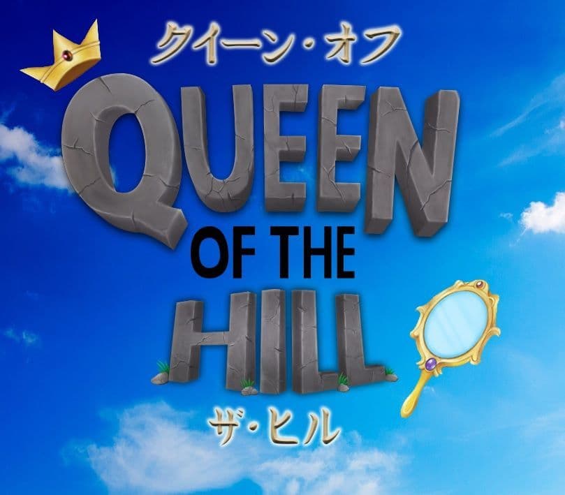 Queen of the Hill 封面图