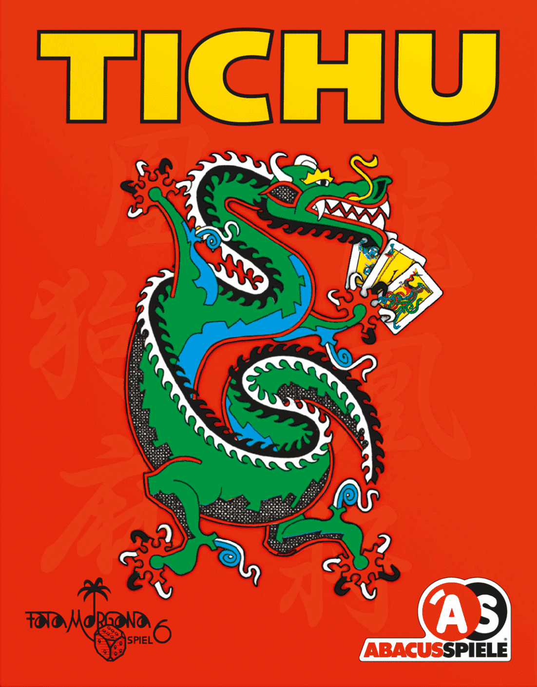 地主 封面图