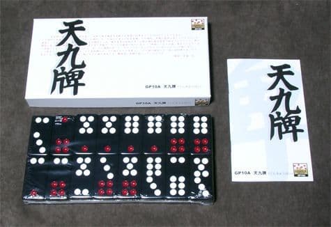 天九 封面图