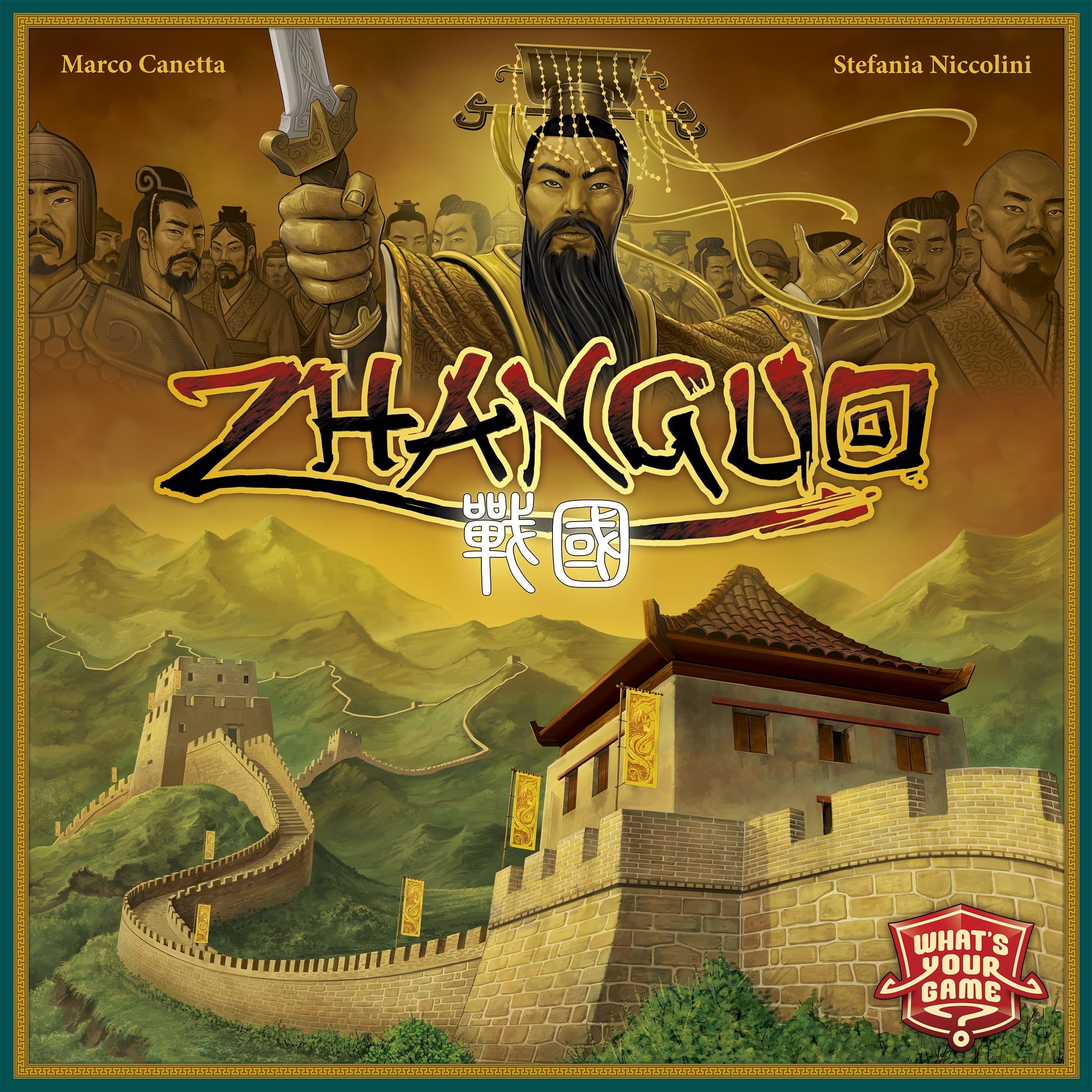 ZhanGuo 封面图